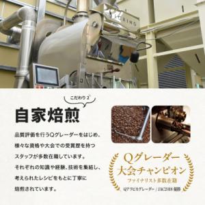 ふるさと納税 淡路市 コーヒー 豆 豆のまま ...の詳細画像2