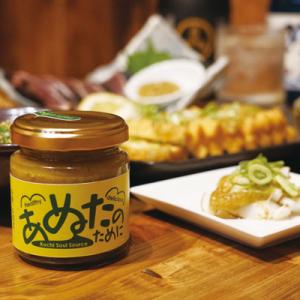 ふるさと納税 宿毛市 宿毛の美味しい「ぬた」が万能調味料に!国産・無添加『あぬたのために』2個セット