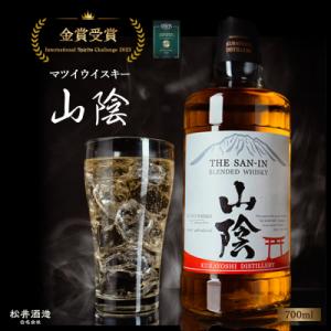 マツイウイスキー 山陰 700ml