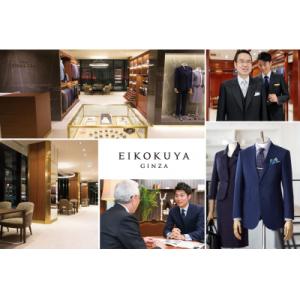 ふるさと納税 北本市 【3年有効】銀座英國屋オ...の詳細画像1