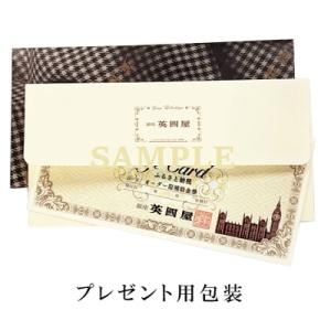 ふるさと納税 北本市 【3年有効】銀座英國屋オ...の詳細画像2