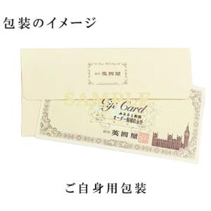 ふるさと納税 北本市 【3年有効】銀座英國屋レ...の詳細画像2