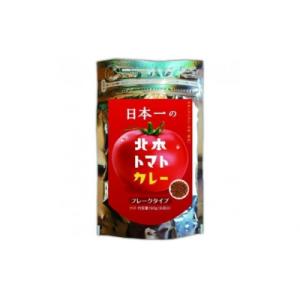 ふるさと納税 北本市 北本トマトカレールウ(フレーク状)　160g ×5個