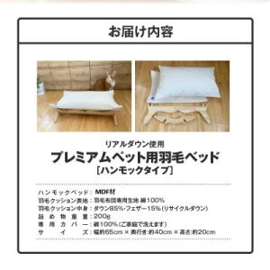 ふるさと納税 碧南市 【リアルダウン使用】 プ...の詳細画像3