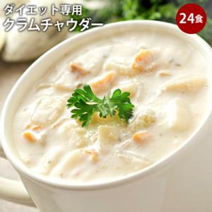 豆乳スープ ダイエット