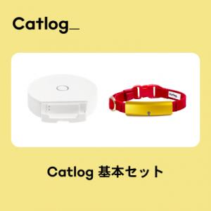 ふるさと納税 境町 【1猫様用】Catlog 基本セット