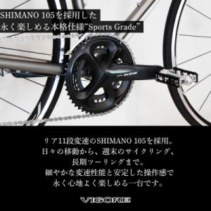 ふるさと納税 京都市 【VIGORE】CrMo...の詳細画像3