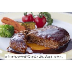 ふるさと納税 各務原市 飛騨牛　ハンバーグステーキ3個【14】