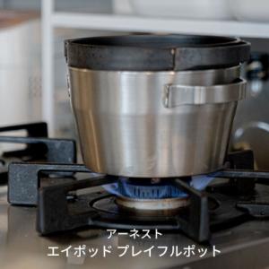 河原崎貴 ミルクパン 小 鉄製 河原崎貴 ミルクパン 小 鉄製 : ASSEMBLAGE - 通販 - Yahoo!ショッピング