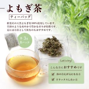 ふるさと納税 椎葉村 【世界農業遺産の産物】焼...の詳細画像1