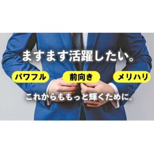 ふるさと納税 伊豆市 100年時代応援サプリ ...の詳細画像3