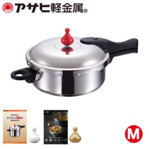 ふるさと納税 加西市 ゼロ活力なべ(M)+奇跡のスープセット 日用品 [No5698-1187]