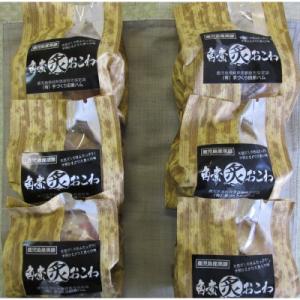鹿児島産黒豚角煮炙りおこわ　ZS-610