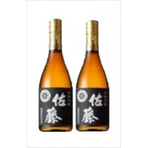 ふるさと納税 霧島市 黒麹仕込み「佐藤黒」720ml(2本セット)【森山センター】　D0-092