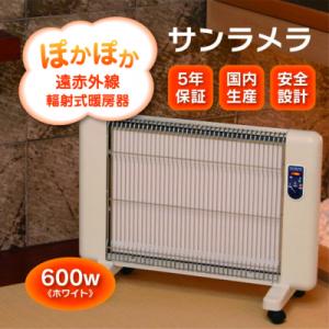 東邦ガス 送料無料 リンナイ ガスファンヒーター RC-41FHD 都市ガス