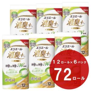 エリエール 消臭+ トイレットティシュー ほのかに香るナチュラルクリアの香り ダブル 72個 25m
