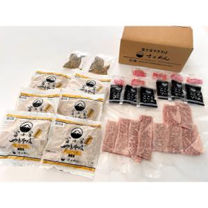 さのめん・岡村牛コラボ　富士宮やきそば6食セット