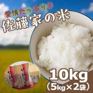 ふるさと納税 能代市 無洗米 佐藤家の米 あきたこまち 10kg★ご穀米 1kg付き★[No.5335-0015]｜y-sf