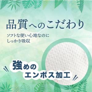 ふるさと納税 富士市 108ロール トイレット...の詳細画像2
