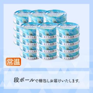 ふるさと納税 焼津市 サスナ 折り鶴 ブランド...の詳細画像3