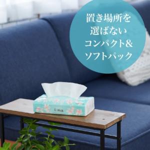 ふるさと納税 富士宮市 エリエール i:na(...の詳細画像1