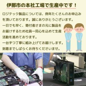 ふるさと納税 伊那市 ロジテック SSD換装キ...の詳細画像3