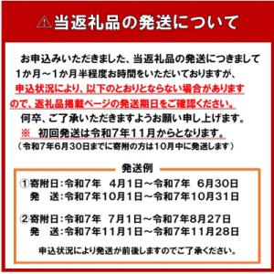 ふるさと納税 秩父別町 【受付中】令和7年産 ...の詳細画像1