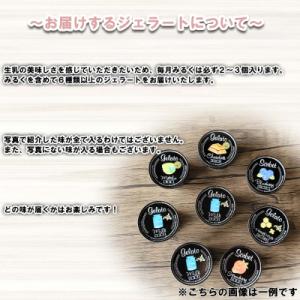 ふるさと納税 新ひだか町 <12ヶ月定期便>北...の詳細画像3