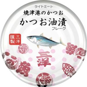 ふるさと納税 焼津市 焼津港水揚げかつおのツナ缶 24缶セット(a11-087)｜y-sf