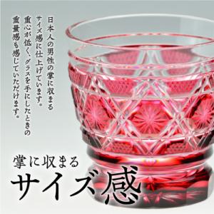 ふるさと納税 鹿児島市 島津薩摩切子 焼酎オン...の詳細画像1