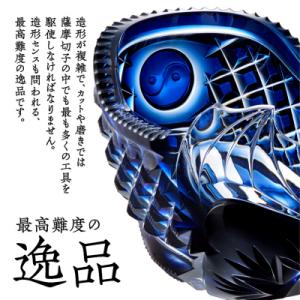 ふるさと納税 鹿児島市 島津薩摩切子 船形鉢 ...の詳細画像1
