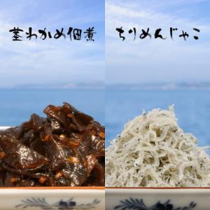 ふるさと納税 南あわじ市 【みなと水産】“淡路...の詳細画像1