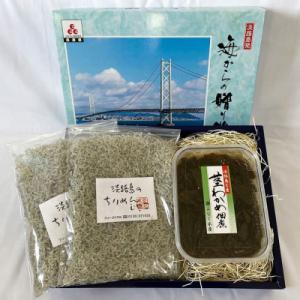 ふるさと納税 南あわじ市 【みなと水産】“淡路...の詳細画像2