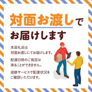 ふるさと納税 荒川区 LEVELオーダーメイド...の詳細画像2