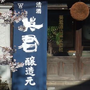 ふるさと納税 瀬戸内市 純米吟醸 紫の英君 7...の詳細画像1
