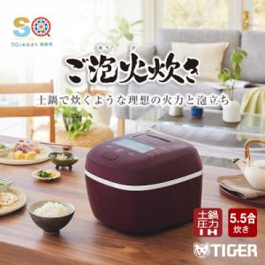 ふるさと納税 鳥取市 タイガー魔法瓶 圧力IHジャー炊飯器 JPI-X100RX 5.5合炊き バーガンディ