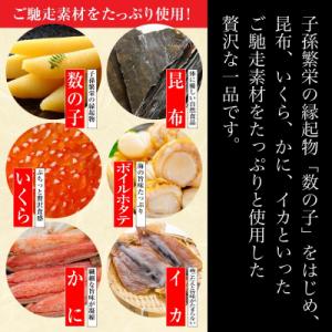 ふるさと納税 函館市 【道水】絢爛漬け500g...の詳細画像2
