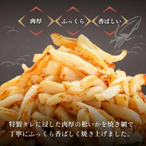 ふるさと納税 函館市 【道水】皮無し網焼きいか...の詳細画像1