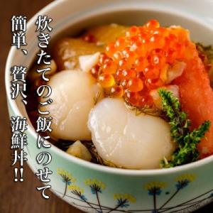 ふるさと納税 函館市 道水 綺羅漬け400g ...の詳細画像2