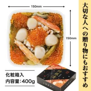 ふるさと納税 函館市 道水 綺羅漬け400g ...の詳細画像3