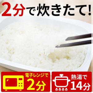 ふるさと納税 仙北市 あきたこまち パックご飯...の詳細画像3