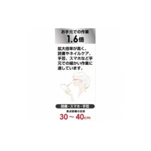ふるさと納税 印西市 ハズキルーペ クール ク...の詳細画像1