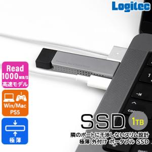 ふるさと納税 伊那市 ロジテック 外付けSSD ...の商品画像