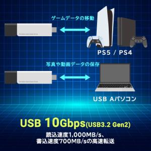 ふるさと納税 伊那市 ロジテック 外付けSSD...の詳細画像1