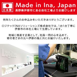 ふるさと納税 伊那市 ロジテック 外付けSSD...の詳細画像3