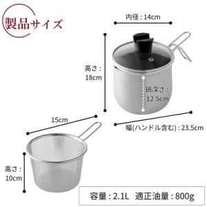 ふるさと納税 三条市 ステンレス マルチポット...の詳細画像3