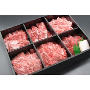 <期間限定・ソーセージ1袋付(お試し品)>焼肉 北海道産 星空の黒牛 厳選6種 食べ比べ 約650g