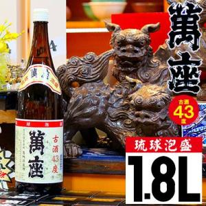 ふるさと納税 伊平屋村 泡盛 芭蕉布 15年35度 : さとふる - 通販