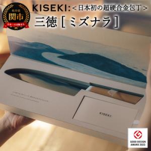 ふるさと納税 関市 【最長12ヶ月で発送】&lt...の商品画像