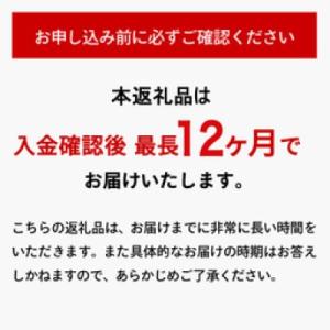 ふるさと納税 関市 【最長12ヶ月で発送】&l...の詳細画像3